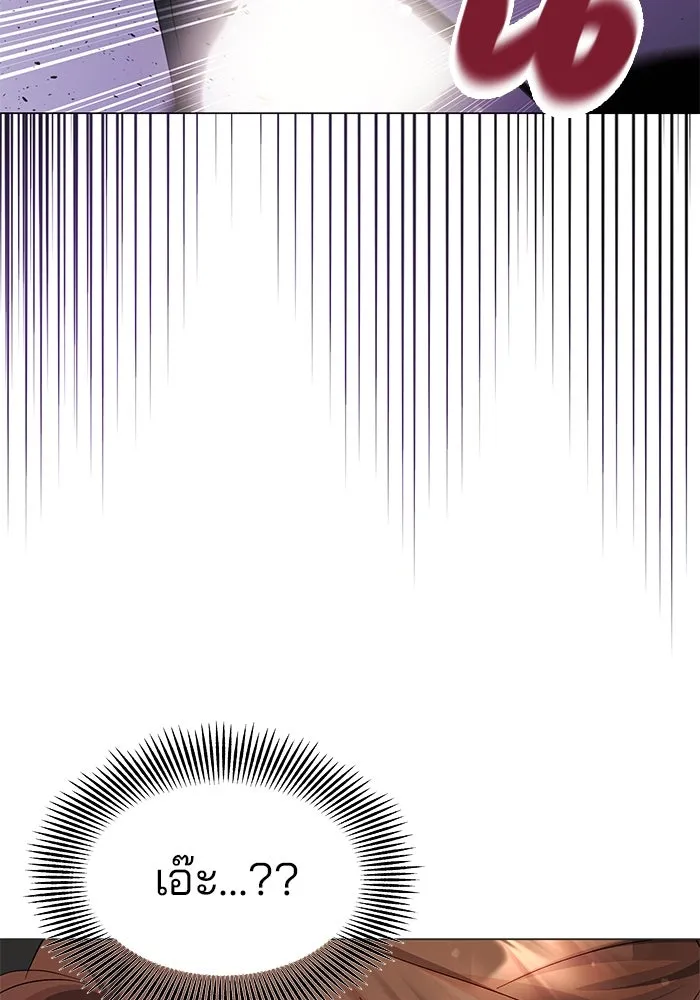 คู่มือคว้าหัวใจนายตัวร้าย ตอนที่ 25 รูปที่ 13