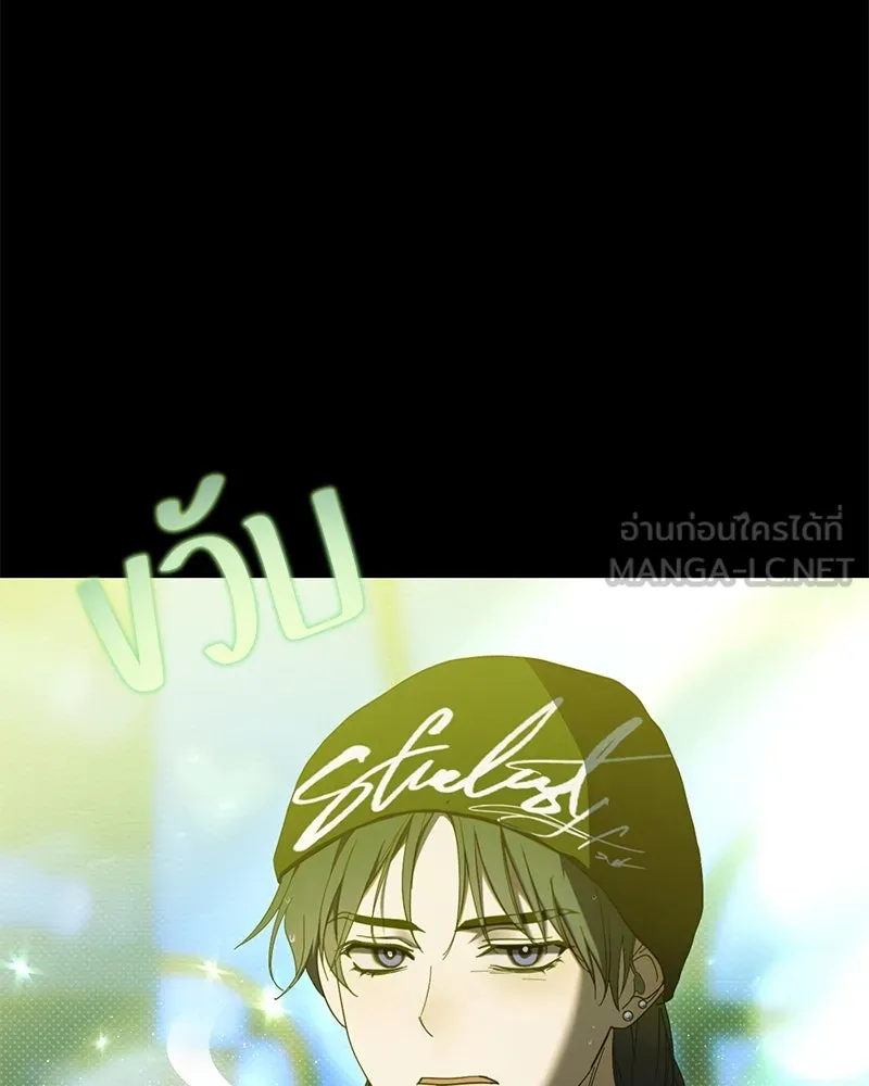 ย้อนเวลามาเป็นมักเน่ ตอนที่ 38 รูปที่ 105