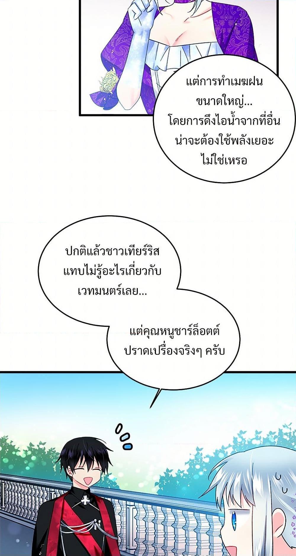 Manga-lc-com อ่านมังงะ อ่านการ์ตูน ออนไลน์ ฟรี The Lady’s Butler ตอนที่ 1 2 3 4 5 6 7 8 9 10 11 12 13 14 ฟรี ไม่มีโฆษณา Manga-lc - อ่าน มังงะ อ่าน การ์ตูน ออนไลน์ อ่านมังงะ ฟรี