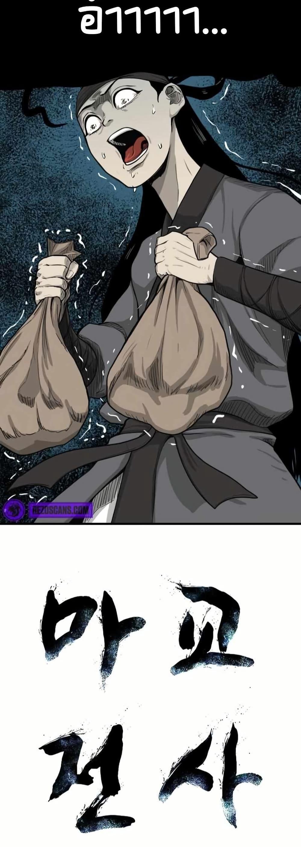 Manga-lc-com อ่านมังงะ อ่านการ์ตูน ออนไลน์ ฟรี The Demonic Warrior ตอนที่ 1 2 3 4 5 6 7 8 9 10 11 12 13 14 ฟรี ไม่มีโฆษณา Manga-lc - อ่าน มังงะ อ่าน การ์ตูน ออนไลน์ อ่านมังงะ ฟรี