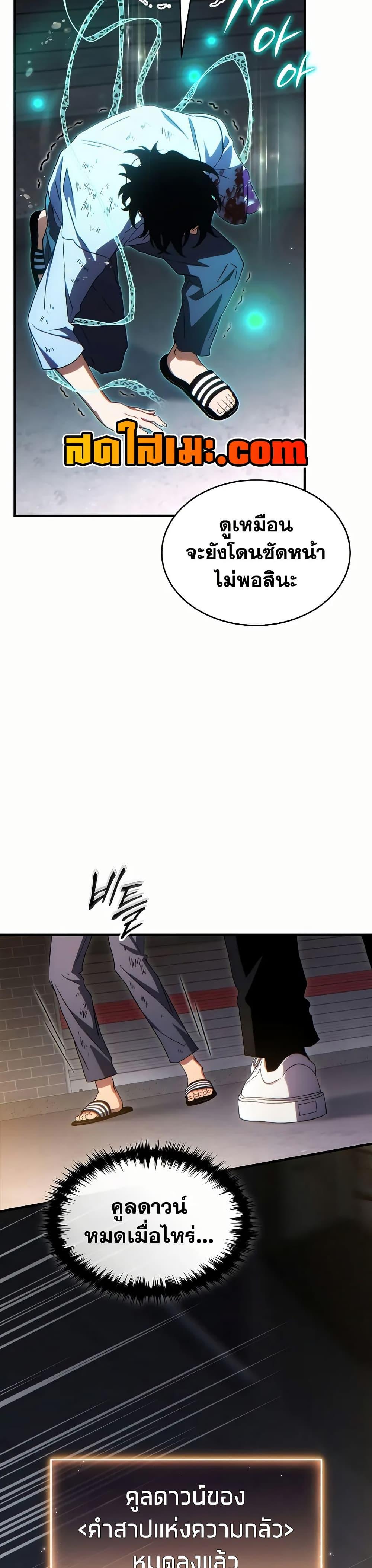 Manga-lc-com อ่านมังงะ อ่านการ์ตูน ออนไลน์ ฟรี The 100th Regression of the Max-Level Player ตอนที่ 1 2 3 4 5 6 7 8 9 10 11 12 13 14 ฟรี ไม่มีโฆษณา Manga-lc - อ่าน มังงะ อ่าน การ์ตูน ออนไลน์ อ่านมังงะ ฟรี