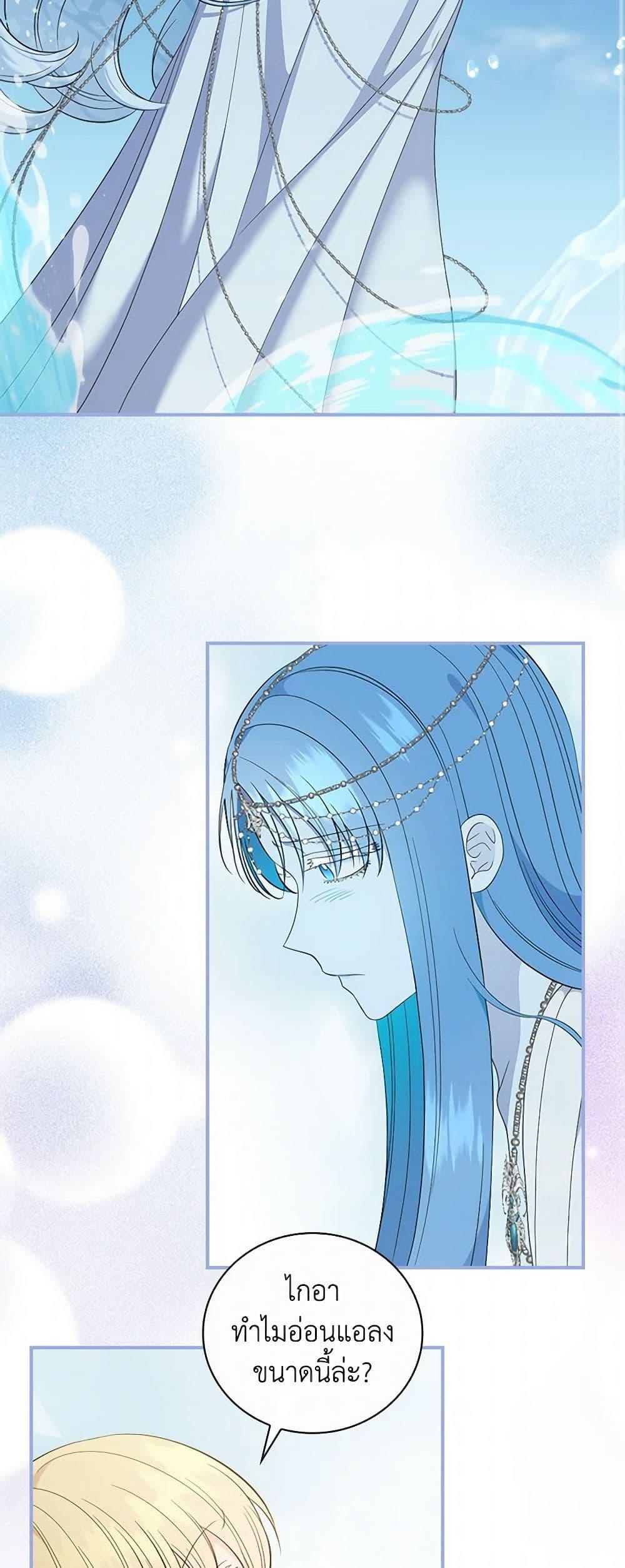 Manga-lc-com อ่านมังงะ อ่านการ์ตูน ออนไลน์ ฟรี Duchess in the Glass House ตอนที่ 1 2 3 4 5 6 7 8 9 10 11 12 13 14 ฟรี ไม่มีโฆษณา Manga-lc - อ่าน มังงะ อ่าน การ์ตูน ออนไลน์ อ่านมังงะ ฟรี