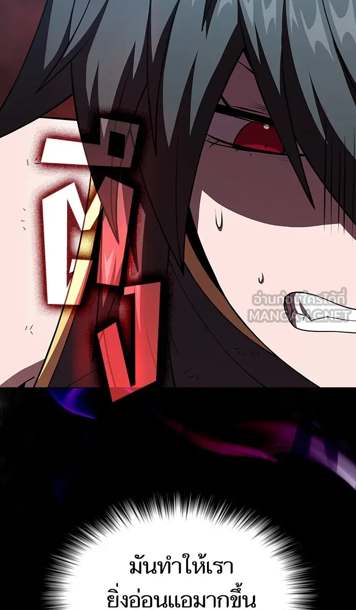 ผู้เล่นขั้นเทพแห่งหอคอยฝึกสอน ตอนที่ 72 รูปที่ 42