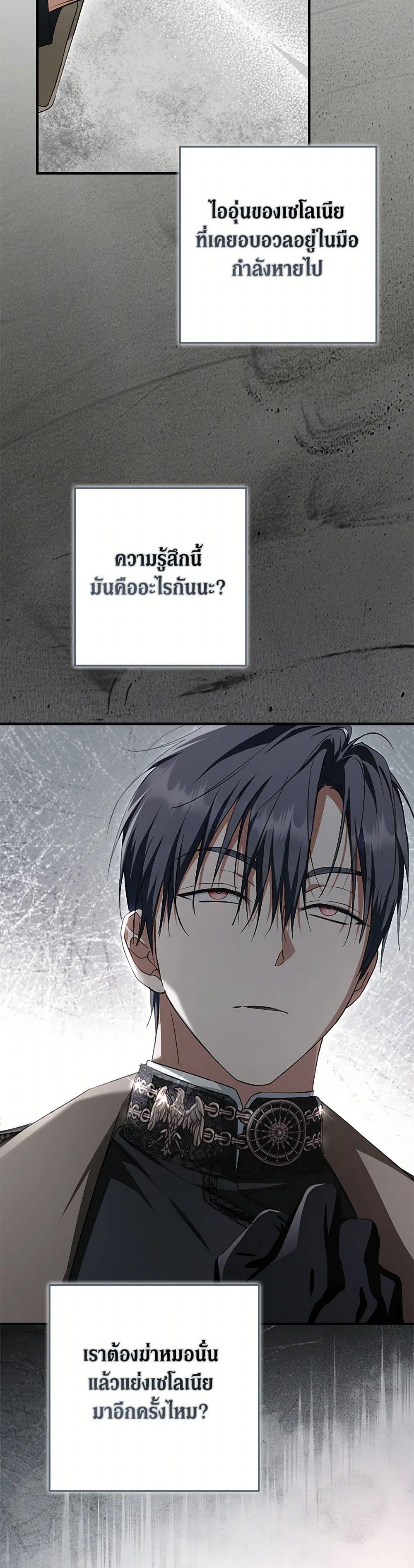 Manga-lc-com อ่านมังงะ อ่านการ์ตูน ออนไลน์ ฟรี An Extra Stole the Male Leads ตอนที่ 1 2 3 4 5 6 7 8 9 10 11 12 13 14 ฟรี ไม่มีโฆษณา Manga-lc - อ่าน มังงะ อ่าน การ์ตูน ออนไลน์ อ่านมังงะ ฟรี