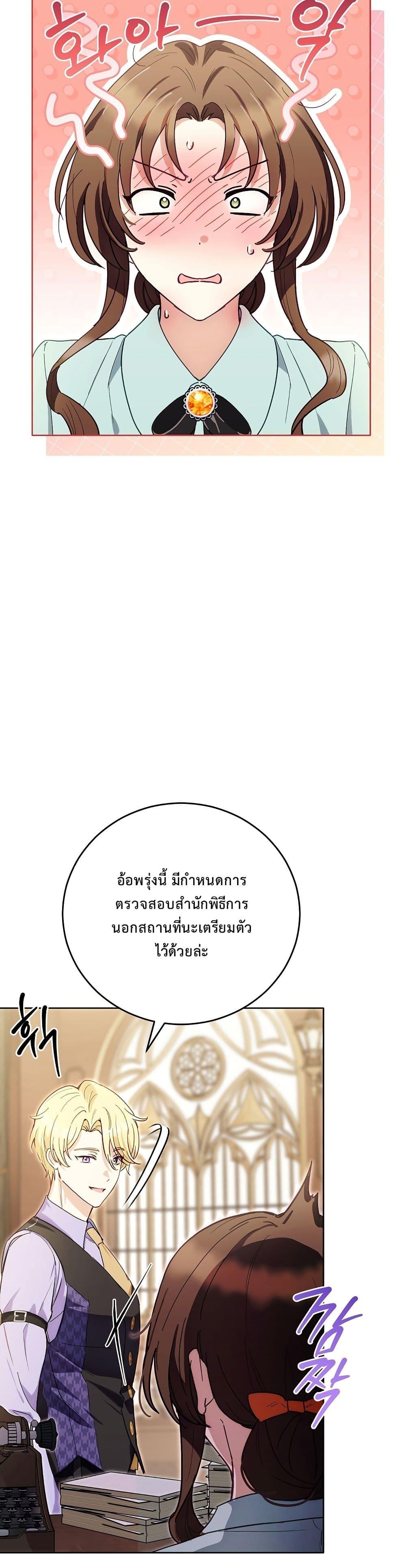 Manga-lc-com อ่านมังงะ อ่านการ์ตูน ออนไลน์ ฟรี The Male Lead Is Trying To Tame Me With Money ตอนที่ 1 2 3 4 5 6 7 8 9 10 11 12 13 14 ฟรี ไม่มีโฆษณา Manga-lc - อ่าน มังงะ อ่าน การ์ตูน ออนไลน์ อ่านมังงะ ฟรี