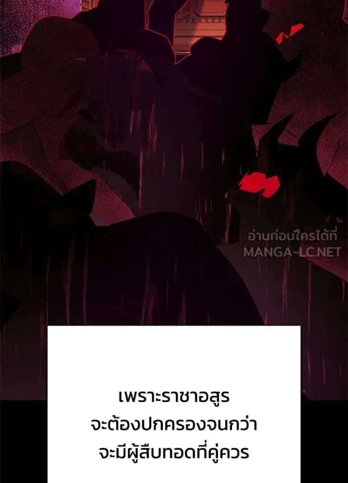 คืนแห่งโทแกบี ตอนที่ 109 รูปที่ 78