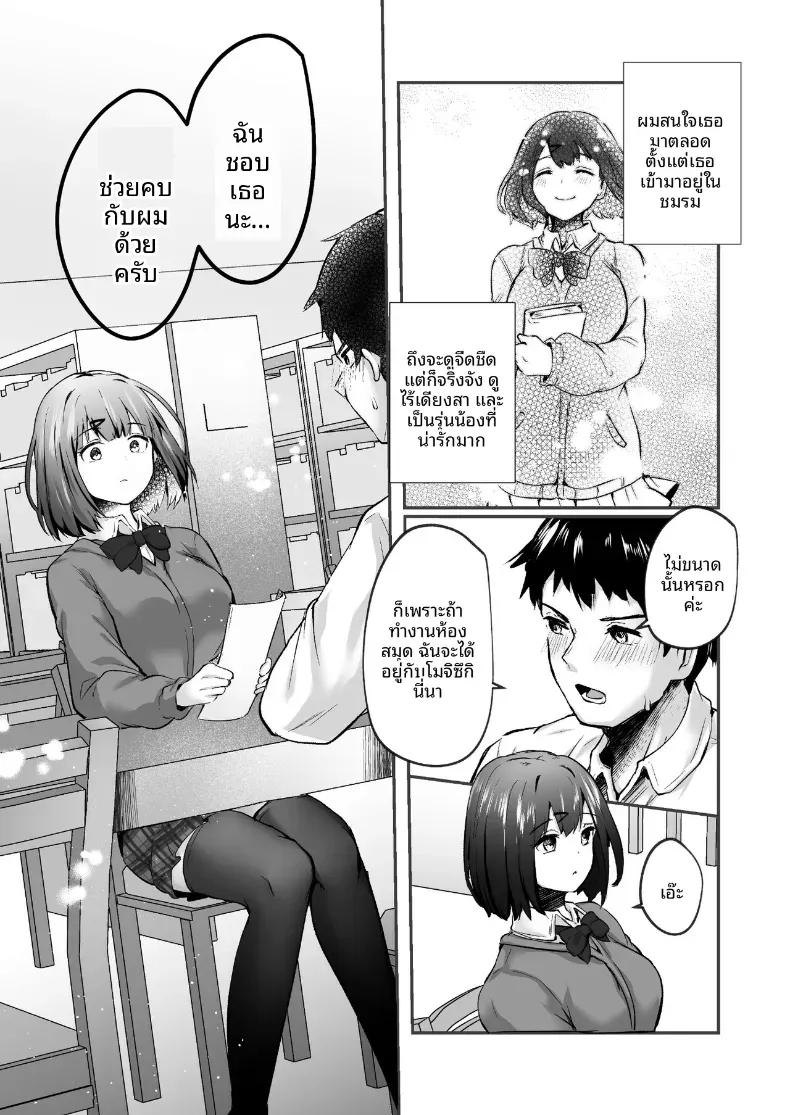 Doujin-Lc- อ่าน โดจิน มังฮวา เกาหลี ญี่ปุ่น จีน แปลไทย รุ่นพี่คะ อันนี้ทานได้รึเปล่า (Abi) ตอนที่ 1 2 3 4 5 6 7 8 9 10 11 12 13 14 ฟรี ไม่มีโฆษณา อ่าน โดจิน Manhwa เกาหลี ญี่ปุ่น จีน เรามีครบ คัดมาให้เน้นๆ โดจิน 18+ รับประกันความฟินโดย  Doujin Lc