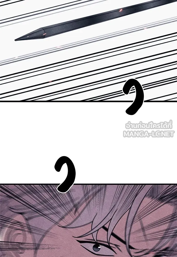 Zombie X Slasher ตอนที่ 86 รูปที่ 153