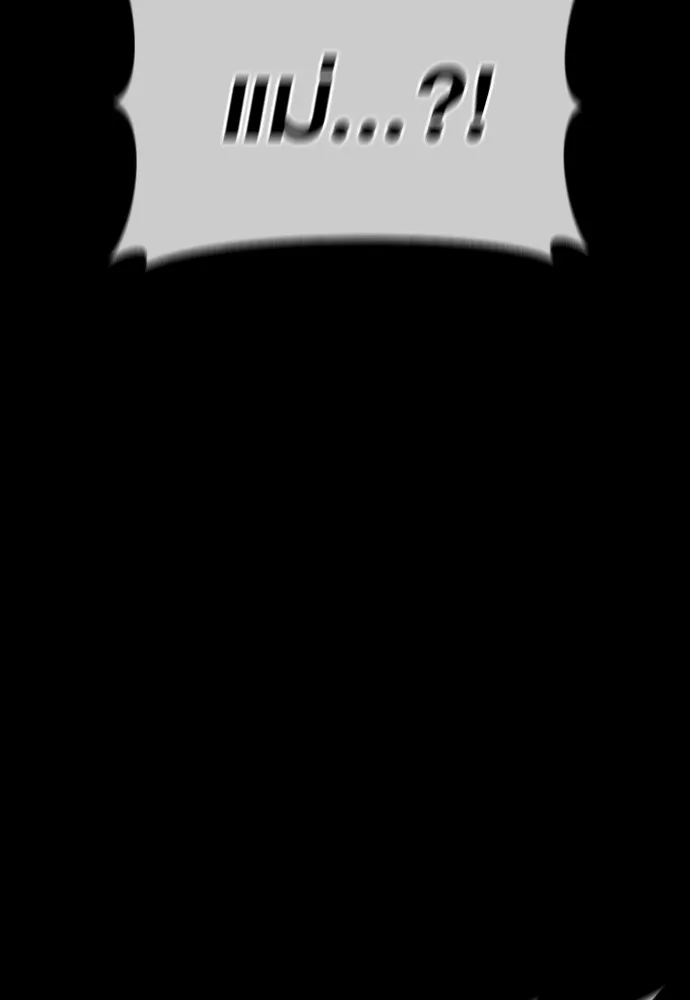 อาชญากรวัยเยาว์ ตอนที่ 74 ไพ่ใบที่สาม รูปที่ 8