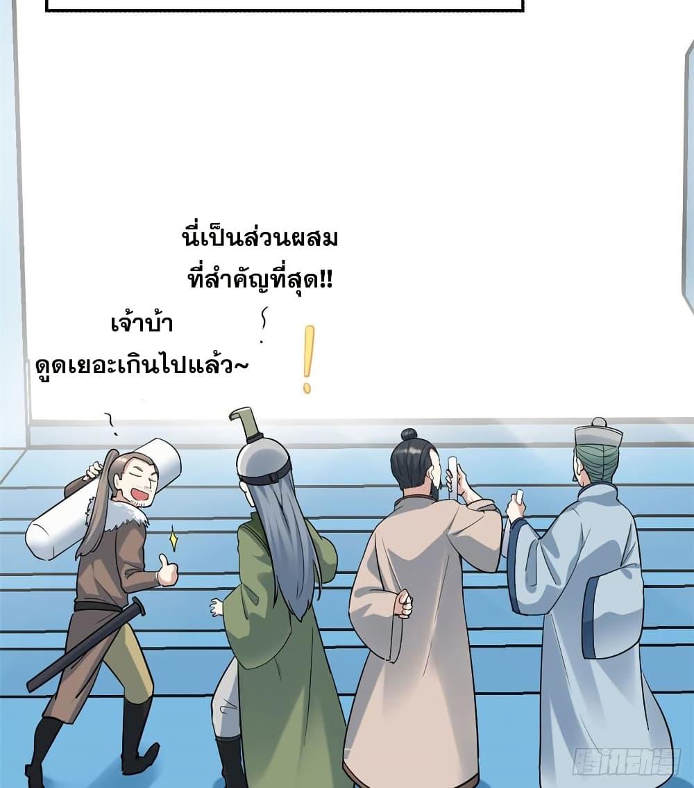 Manga-lc-com อ่านมังงะ อ่านการ์ตูน ออนไลน์ ฟรี God of War System ตอนที่ 1 2 3 4 5 6 7 8 9 10 11 12 13 14 ฟรี ไม่มีโฆษณา Manga-lc - อ่าน มังงะ อ่าน การ์ตูน ออนไลน์ อ่านมังงะ ฟรี