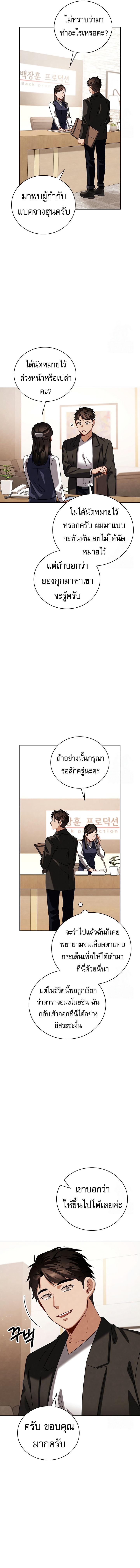 Manga-lc-com อ่านมังงะ อ่านการ์ตูน ออนไลน์ ฟรี Be the Actor ตอนที่ 1 2 3 4 5 6 7 8 9 10 11 12 13 14 ฟรี ไม่มีโฆษณา Manga-lc - อ่าน มังงะ อ่าน การ์ตูน ออนไลน์ อ่านมังงะ ฟรี