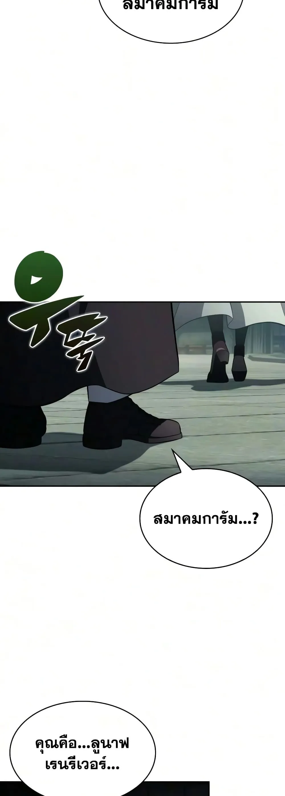 Manga-lc-com อ่านมังงะ อ่านการ์ตูน ออนไลน์ ฟรี The Regressed Son of a Duke is an Assassin – ลูกชายคนเล็กของ ตอนที่ 1 2 3 4 5 6 7 8 9 10 11 12 13 14 ฟรี ไม่มีโฆษณา Manga-lc - อ่าน มังงะ อ่าน การ์ตูน ออนไลน์ อ่านมังงะ ฟรี