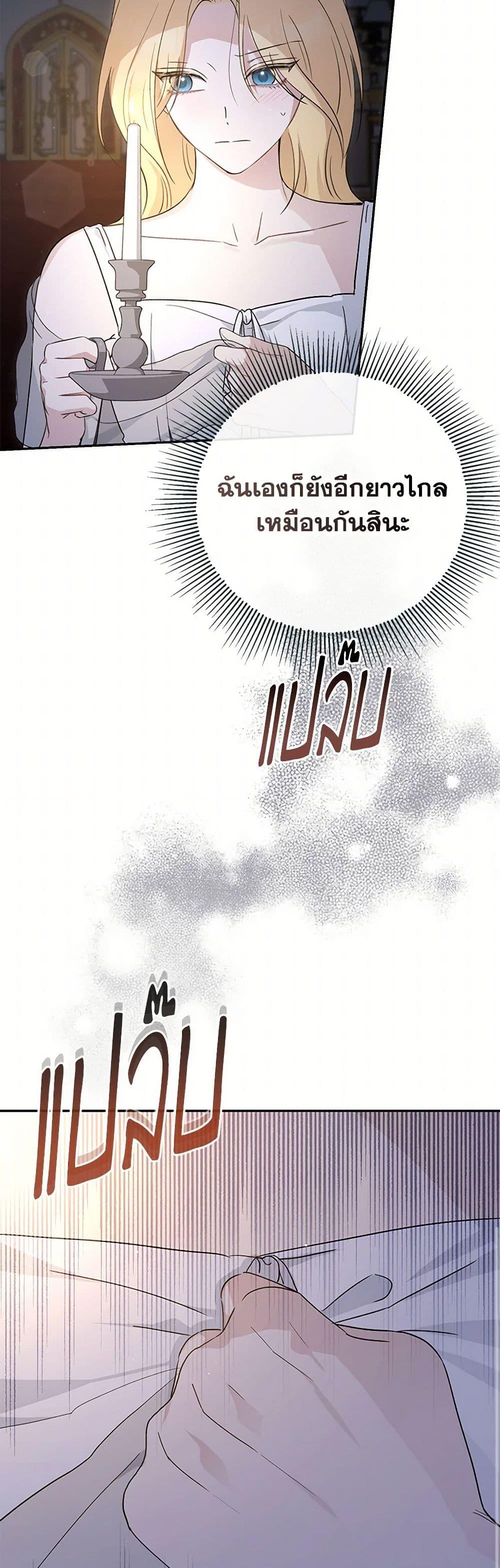 Manga-lc-com อ่านมังงะ อ่านการ์ตูน ออนไลน์ ฟรี Monster Princess ตอนที่ 1 2 3 4 5 6 7 8 9 10 11 12 13 14 ฟรี ไม่มีโฆษณา Manga-lc - อ่าน มังงะ อ่าน การ์ตูน ออนไลน์ อ่านมังงะ ฟรี