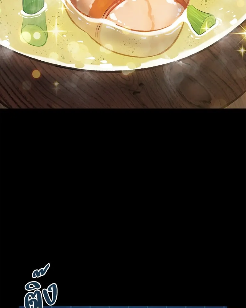 ปลูกผักพิชิตหอคอย ตอนที่ 70 รูปที่ 158