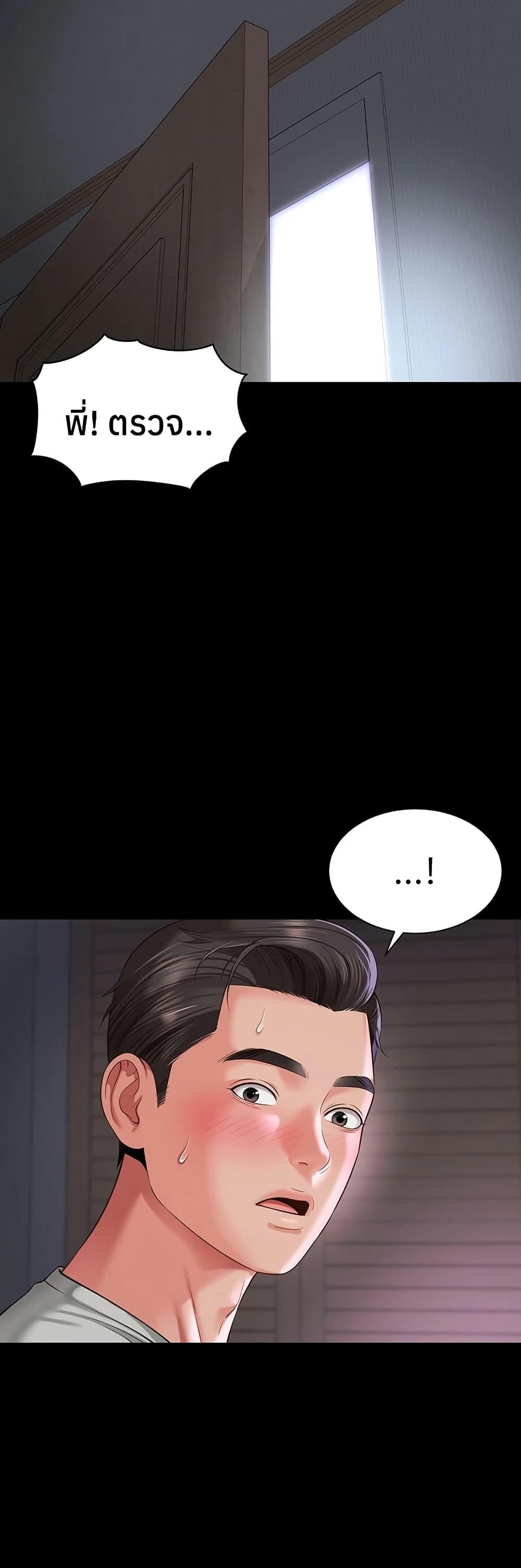 Doujin-Lc- อ่าน โดจิน มังฮวา เกาหลี ญี่ปุ่น จีน แปลไทย The Mother ตอนที่ 1 2 3 4 5 6 7 8 9 10 11 12 13 14 ฟรี ไม่มีโฆษณา อ่าน โดจิน Manhwa เกาหลี ญี่ปุ่น จีน เรามีครบ คัดมาให้เน้นๆ โดจิน 18+ รับประกันความฟินโดย  Doujin Lc
