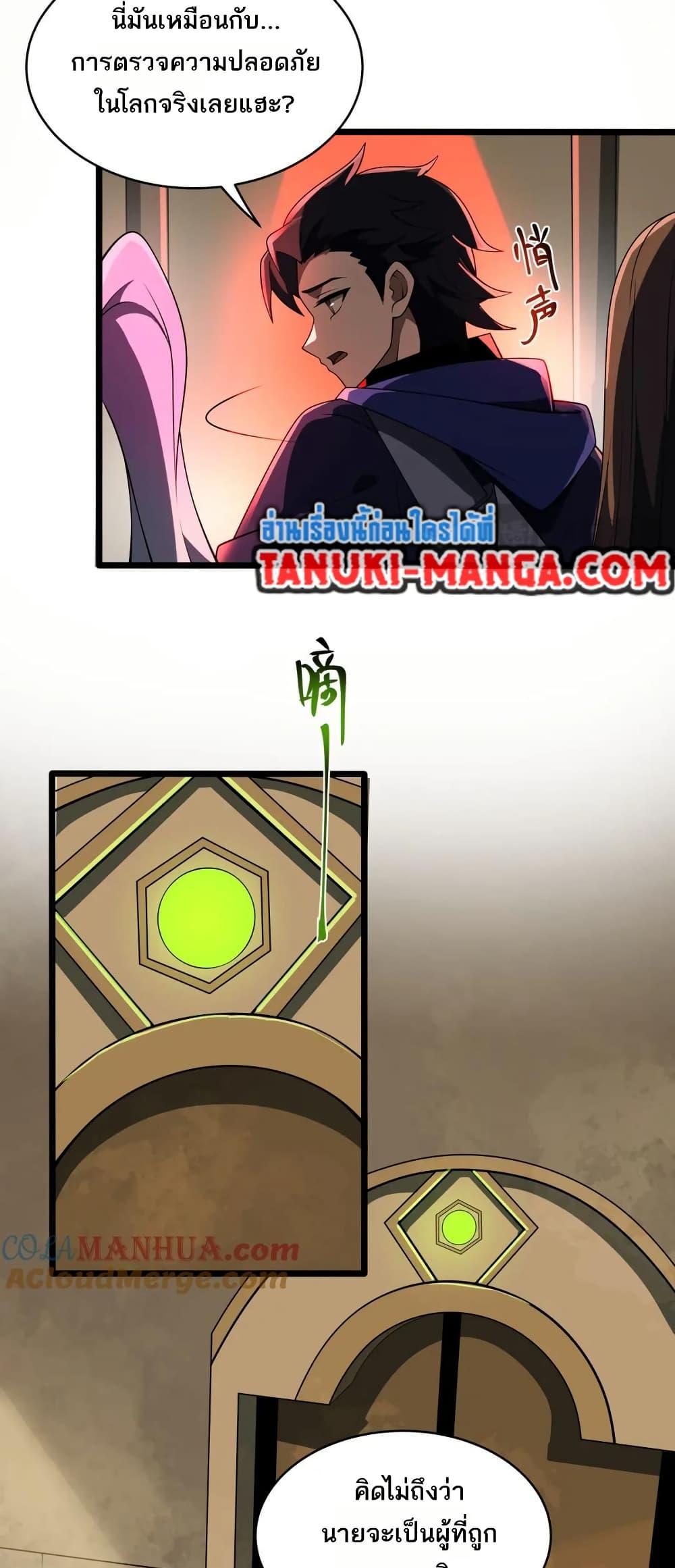 Manga-lc-com อ่านมังงะ อ่านการ์ตูน ออนไลน์ ฟรี I Rely On Cheat To Hunt Gods ตอนที่ 1 2 3 4 5 6 7 8 9 10 11 12 13 14 ฟรี ไม่มีโฆษณา Manga-lc - อ่าน มังงะ อ่าน การ์ตูน ออนไลน์ อ่านมังงะ ฟรี