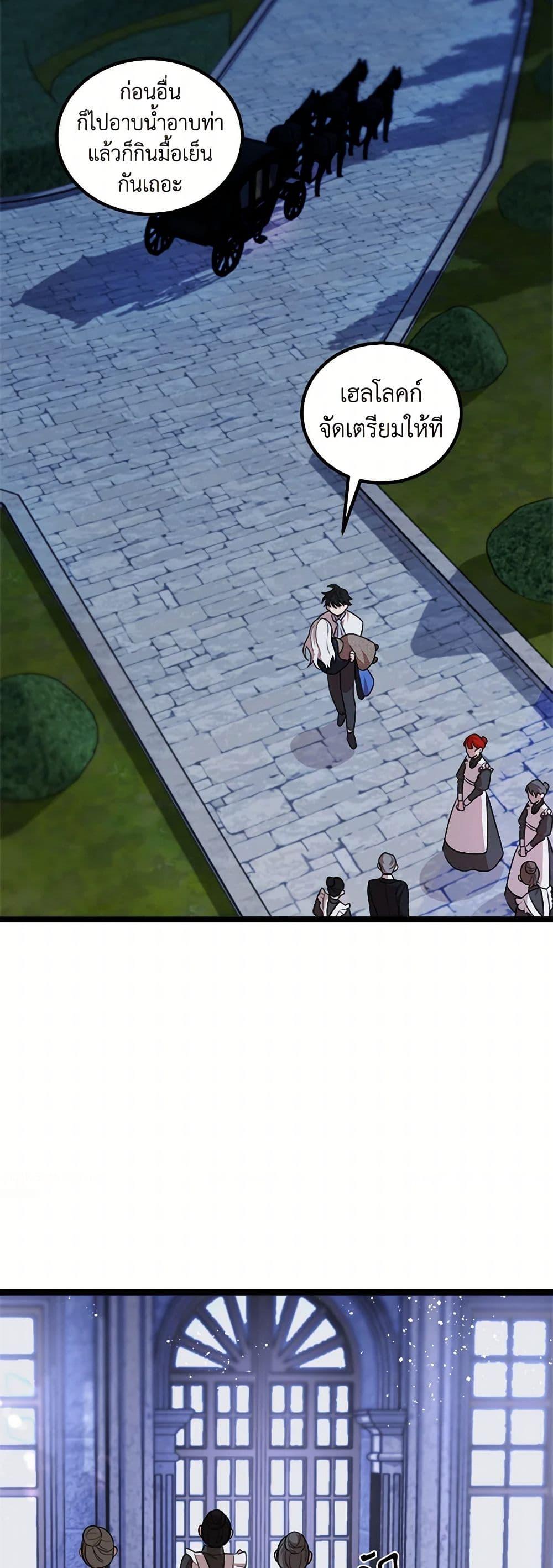 Manga-lc-com อ่านมังงะ อ่านการ์ตูน ออนไลน์ ฟรี Four Dangerous Brothers to My Rescue ตอนที่ 1 2 3 4 5 6 7 8 9 10 11 12 13 14 ฟรี ไม่มีโฆษณา Manga-lc - อ่าน มังงะ อ่าน การ์ตูน ออนไลน์ อ่านมังงะ ฟรี