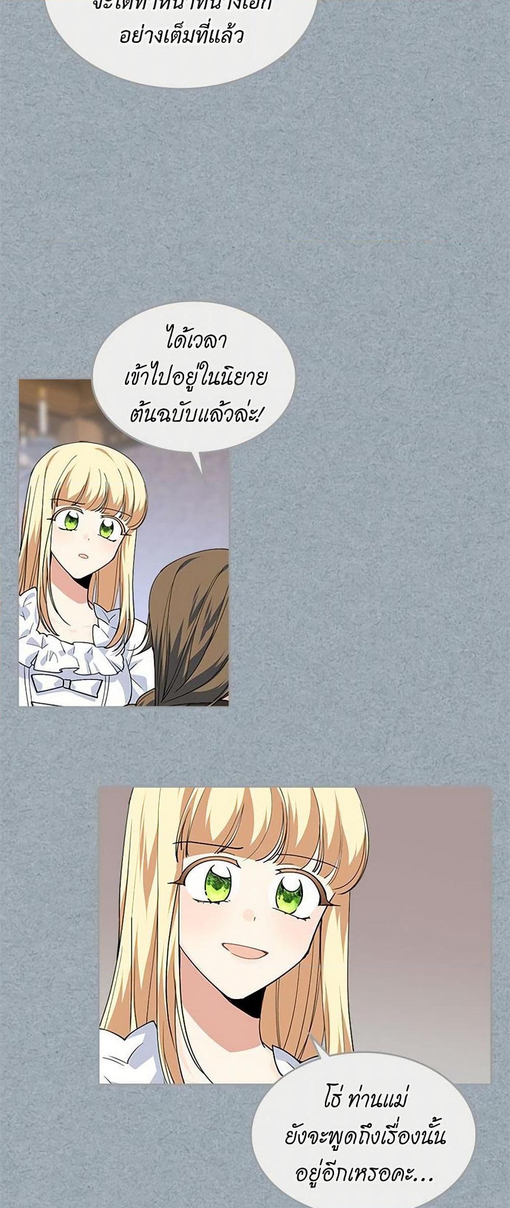 Manga-lc-com อ่านมังงะ อ่านการ์ตูน ออนไลน์ ฟรี The Antagonist’s Pet ตอนที่ 1 2 3 4 5 6 7 8 9 10 11 12 13 14 ฟรี ไม่มีโฆษณา Manga-lc - อ่าน มังงะ อ่าน การ์ตูน ออนไลน์ อ่านมังงะ ฟรี