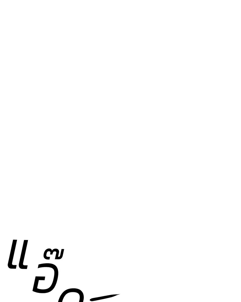 แบคXX ตอนที่ 24 รูปที่ 23