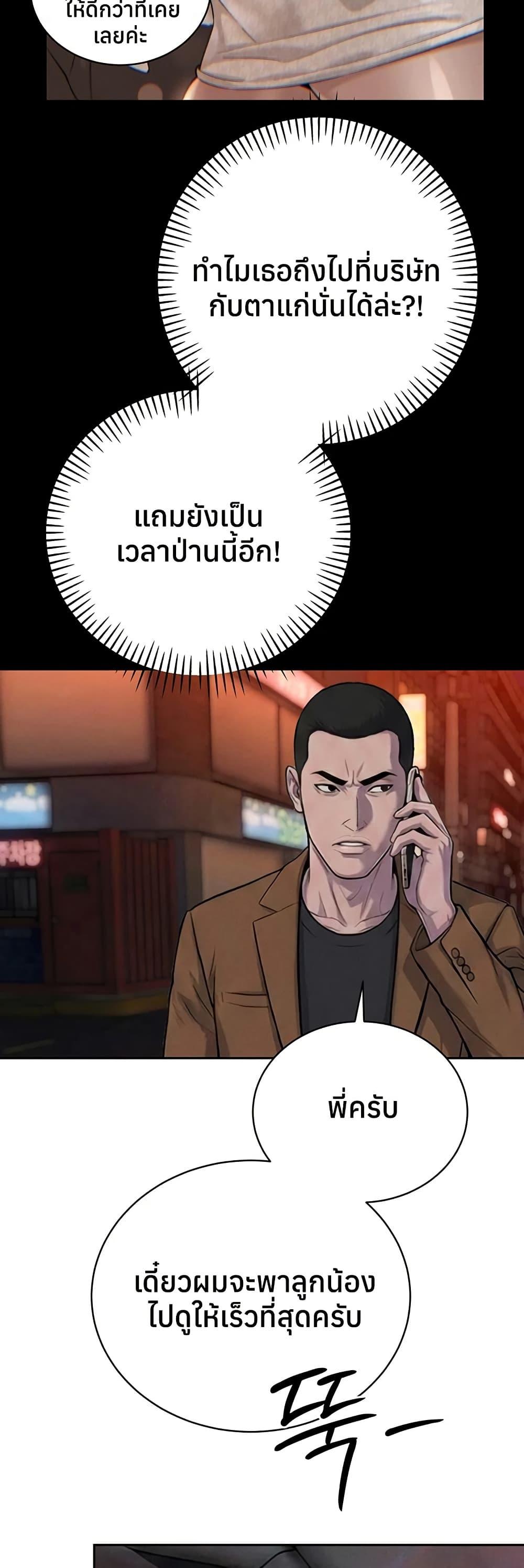 Doujin-Lc- อ่าน โดจิน มังฮวา เกาหลี ญี่ปุ่น จีน แปลไทย Father Is Eating ตอนที่ 1 2 3 4 5 6 7 8 9 10 11 12 13 14 ฟรี ไม่มีโฆษณา อ่าน โดจิน Manhwa เกาหลี ญี่ปุ่น จีน เรามีครบ คัดมาให้เน้นๆ โดจิน 18+ รับประกันความฟินโดย  Doujin Lc
