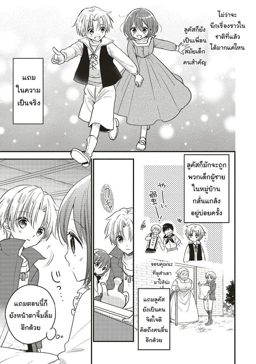 Manga-lc-com อ่านมังงะ อ่านการ์ตูน ออนไลน์ ฟรี Yuusha-sama No Osananajimi To Iu Shokugyou No Make Heroin Ni Tensei Shita No De, Chougou-shi Ni Job Change Shimasu. ตอนที่ 1 2 3 4 5 6 7 8 9 10 11 12 13 14 ฟรี ไม่มีโฆษณา Manga-lc - อ่าน มังงะ อ่าน การ์ตูน ออนไลน์ อ่านมังงะ ฟรี