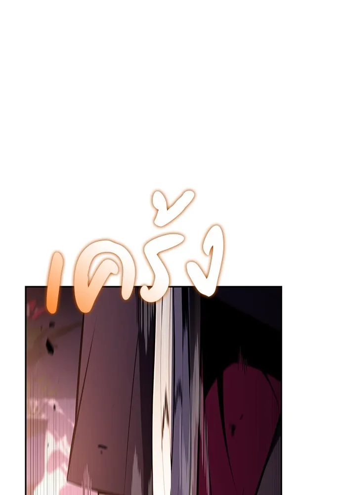 ลูกชายคนเล็กของดยุกคือมือสังหาร ตอนที่ 34 รูปที่ 137