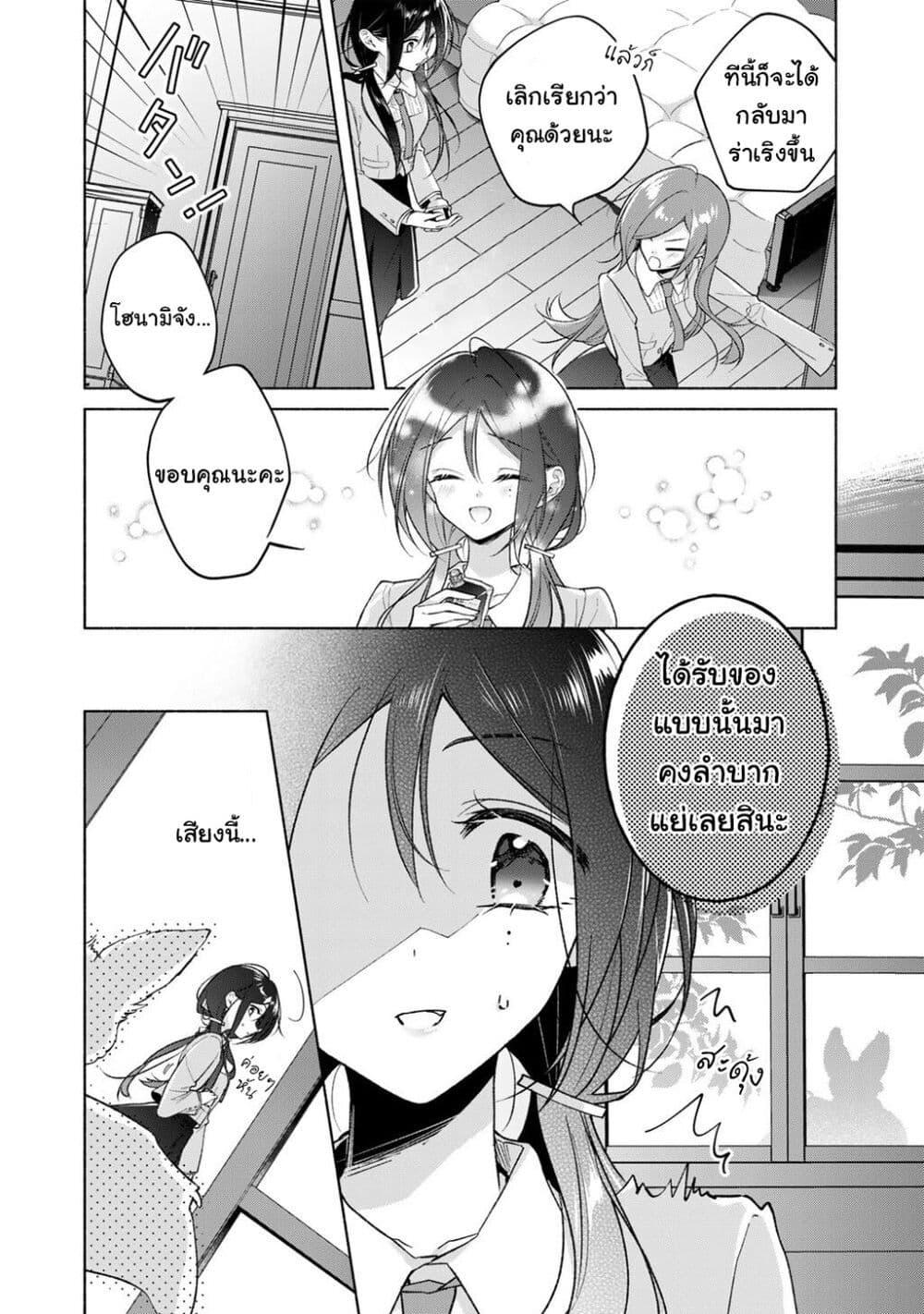 Manga-lc-com อ่านมังงะ อ่านการ์ตูน ออนไลน์ ฟรี Shirotae-sama, Himitsu desu yo ตอนที่ 1 2 3 4 5 6 7 8 9 10 11 12 13 14 ฟรี ไม่มีโฆษณา Manga-lc - อ่าน มังงะ อ่าน การ์ตูน ออนไลน์ อ่านมังงะ ฟรี