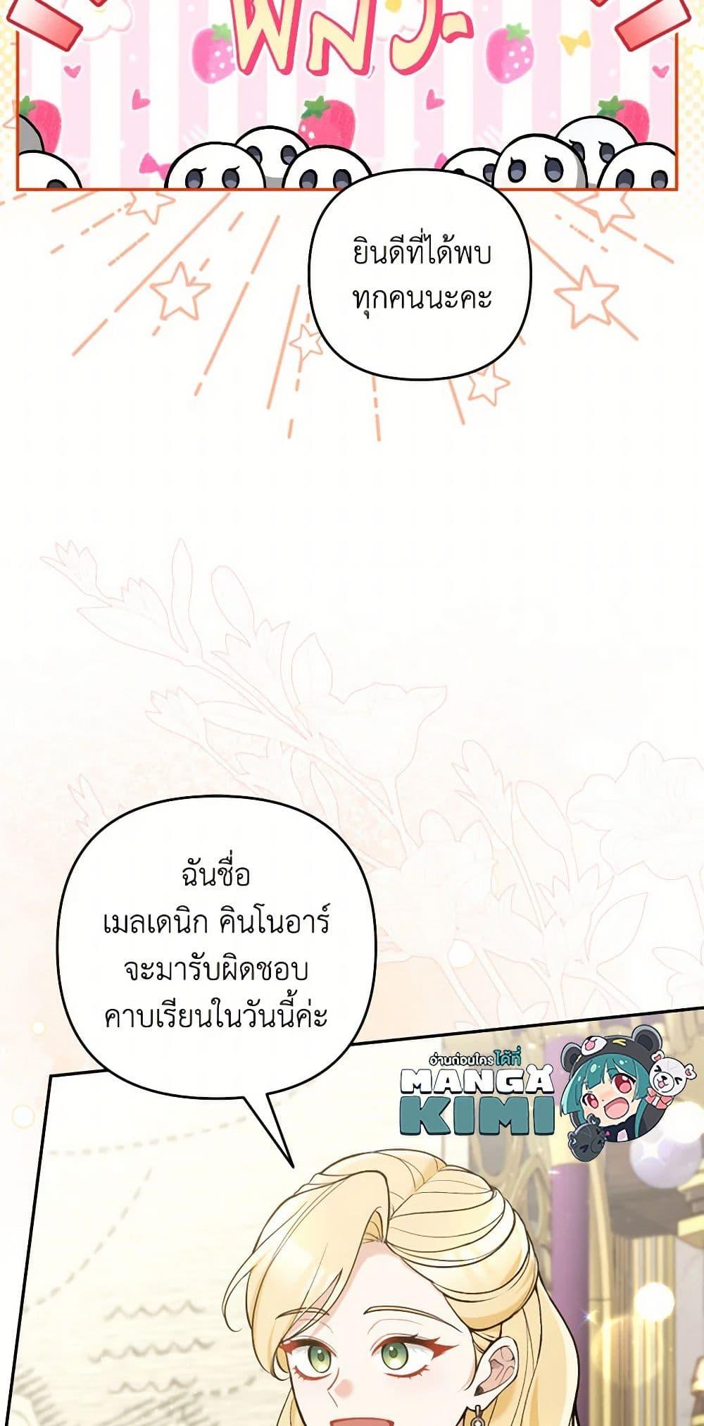 Manga-lc-com อ่านมังงะ อ่านการ์ตูน ออนไลน์ ฟรี Please Don’t Come To The Villainess’ Stationery Store! ตอนที่ 1 2 3 4 5 6 7 8 9 10 11 12 13 14 ฟรี ไม่มีโฆษณา Manga-lc - อ่าน มังงะ อ่าน การ์ตูน ออนไลน์ อ่านมังงะ ฟรี