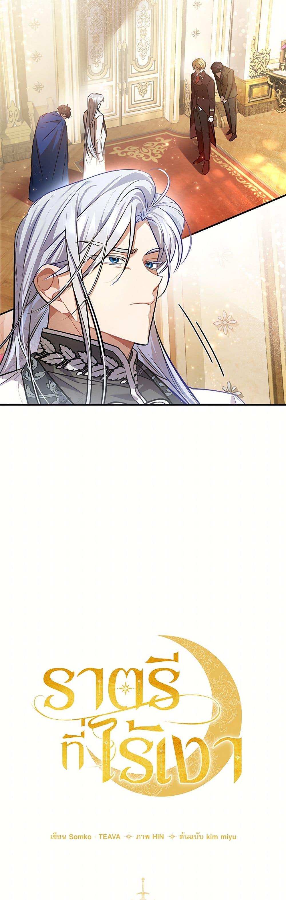 Manga-lc-com อ่านมังงะ อ่านการ์ตูน ออนไลน์ ฟรี The Night Without Shadows ตอนที่ 1 2 3 4 5 6 7 8 9 10 11 12 13 14 ฟรี ไม่มีโฆษณา Manga-lc - อ่าน มังงะ อ่าน การ์ตูน ออนไลน์ อ่านมังงะ ฟรี