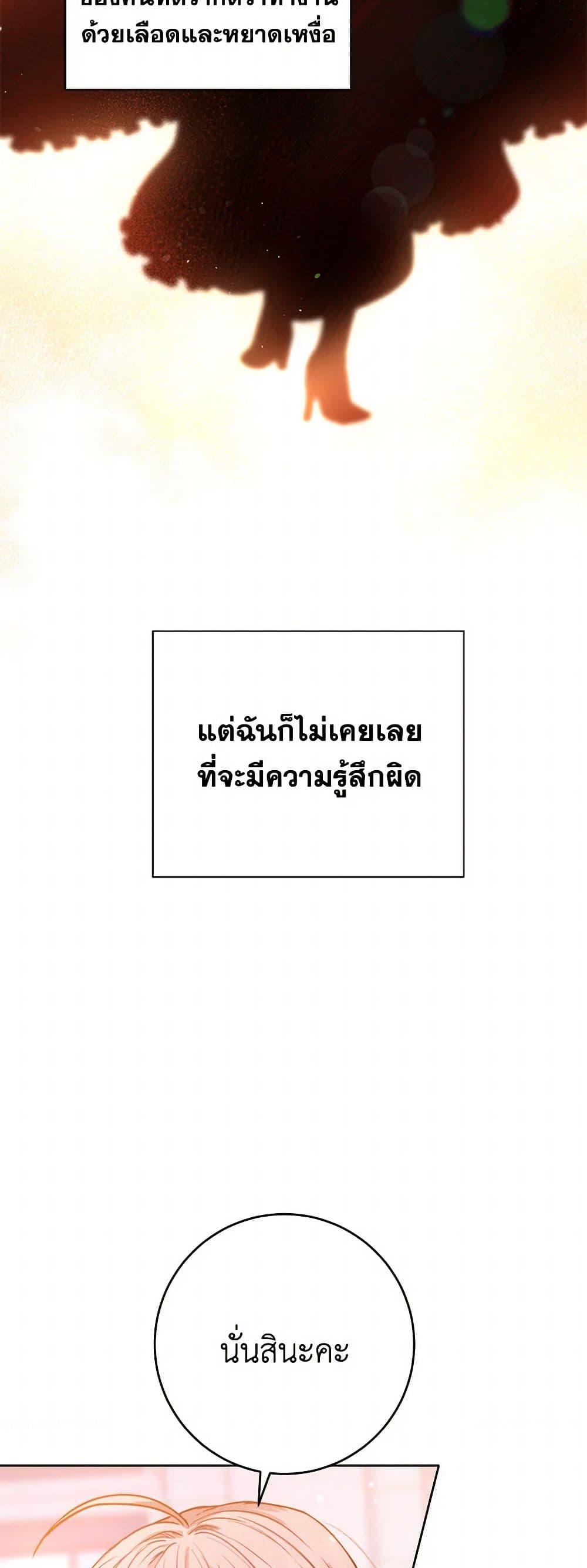 Manga-lc-com อ่านมังงะ อ่านการ์ตูน ออนไลน์ ฟรี The Heiress’s Double Life ตอนที่ 1 2 3 4 5 6 7 8 9 10 11 12 13 14 ฟรี ไม่มีโฆษณา Manga-lc - อ่าน มังงะ อ่าน การ์ตูน ออนไลน์ อ่านมังงะ ฟรี