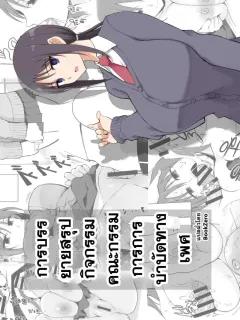 Doujin-Lc- อ่าน โดจิน มังฮวา เกาหลี ญี่ปุ่น จีน แปลไทย โรงเรียนสะกดจิต (Maetatsu) ตอนที่ 1 2 3 4 5 6 7 8 9 10 11 12 13 14 ฟรี ไม่มีโฆษณา อ่าน โดจิน Manhwa เกาหลี ญี่ปุ่น จีน เรามีครบ คัดมาให้เน้นๆ โดจิน 18+ รับประกันความฟินโดย  Doujin Lc