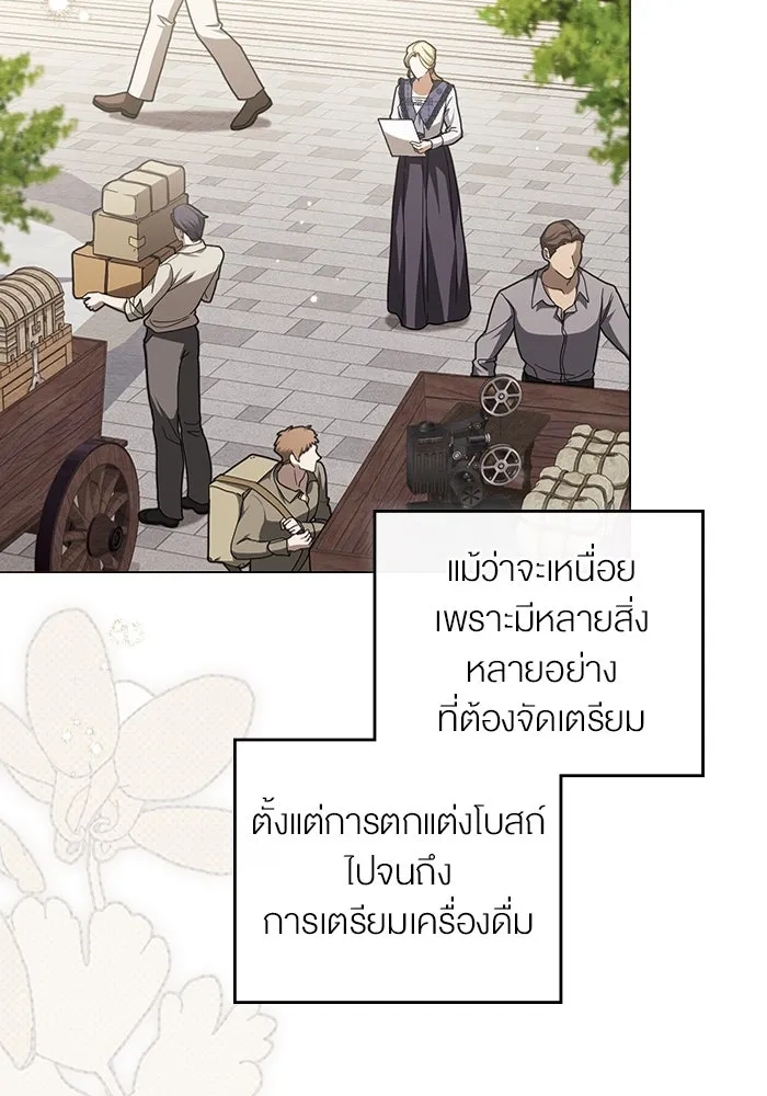 กู้ชีวิตลิขิตท่านเอิร์ล ตอนที่ 14 รูปที่ 44
