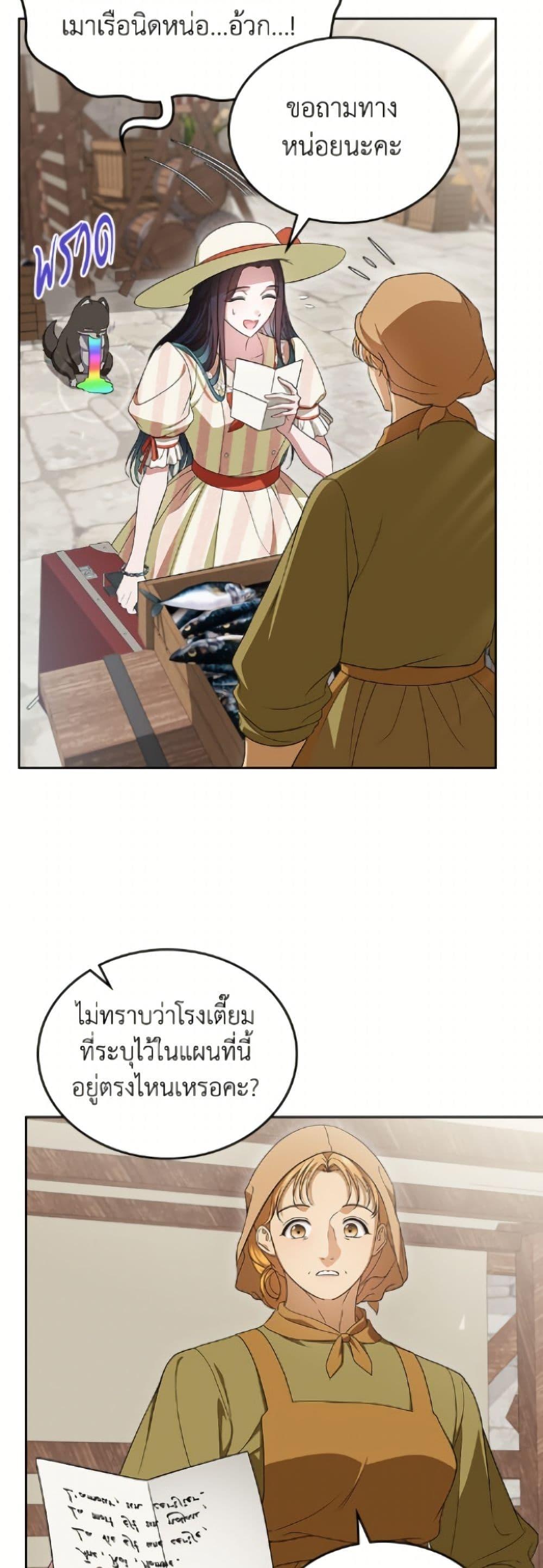 Manga-lc-com อ่านมังงะ อ่านการ์ตูน ออนไลน์ ฟรี I Stole the Heroine’s First Love ตอนที่ 1 2 3 4 5 6 7 8 9 10 11 12 13 14 ฟรี ไม่มีโฆษณา Manga-lc - อ่าน มังงะ อ่าน การ์ตูน ออนไลน์ อ่านมังงะ ฟรี