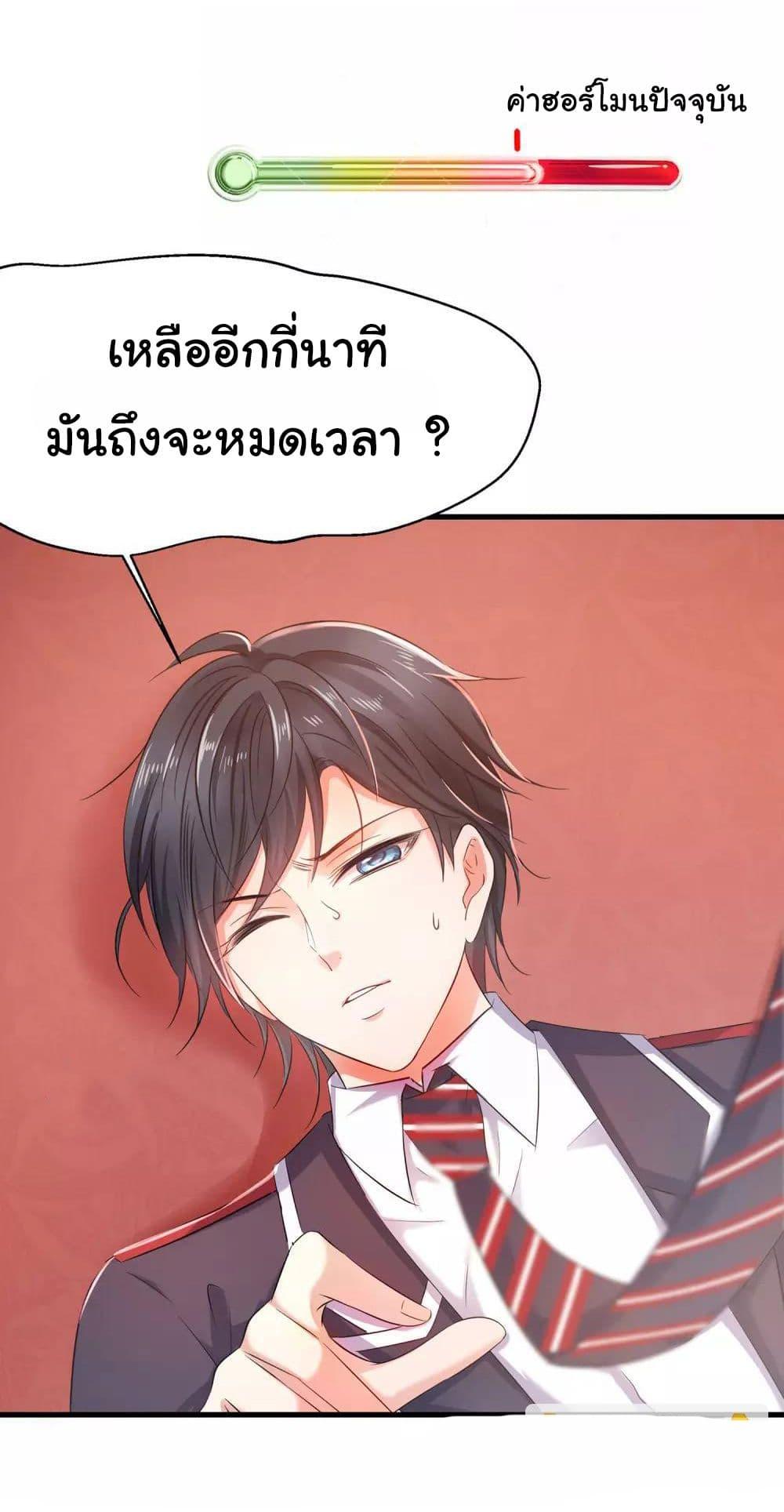 Manga-lc-com อ่านมังงะ อ่านการ์ตูน ออนไลน์ ฟรี Invincible Xueba System ตอนที่ 1 2 3 4 5 6 7 8 9 10 11 12 13 14 ฟรี ไม่มีโฆษณา Manga-lc - อ่าน มังงะ อ่าน การ์ตูน ออนไลน์ อ่านมังงะ ฟรี