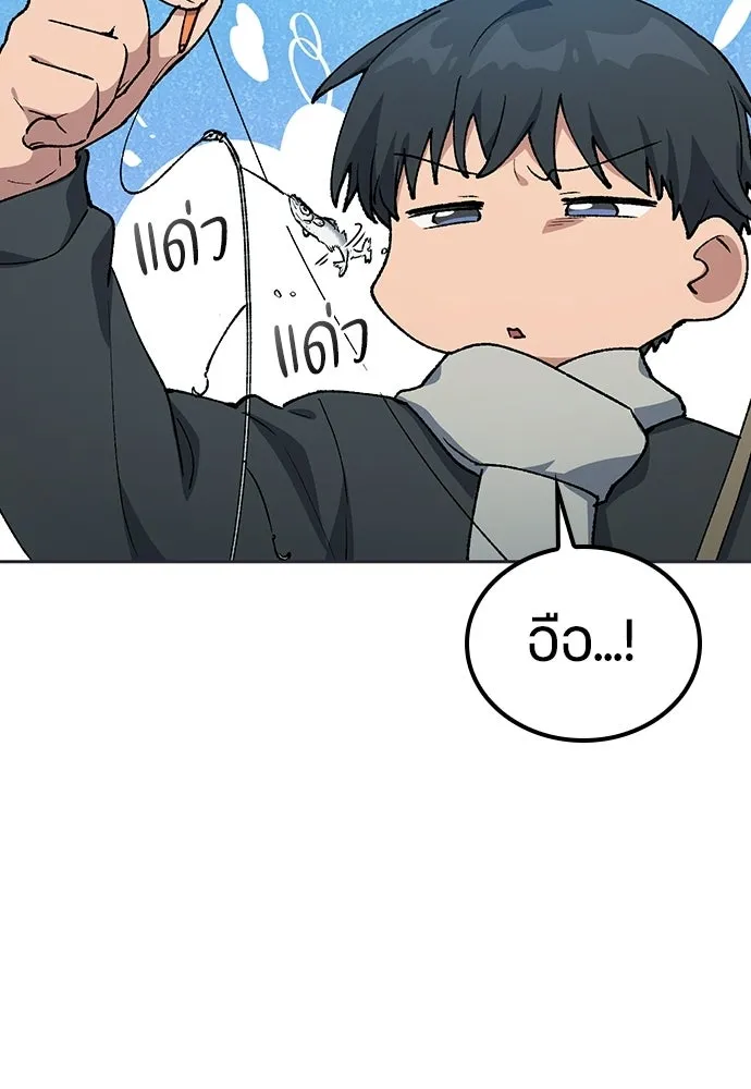 ตั้งแคมป์ฮีลใจในต่างโลก ตอนที่ 107 รูปที่ 89