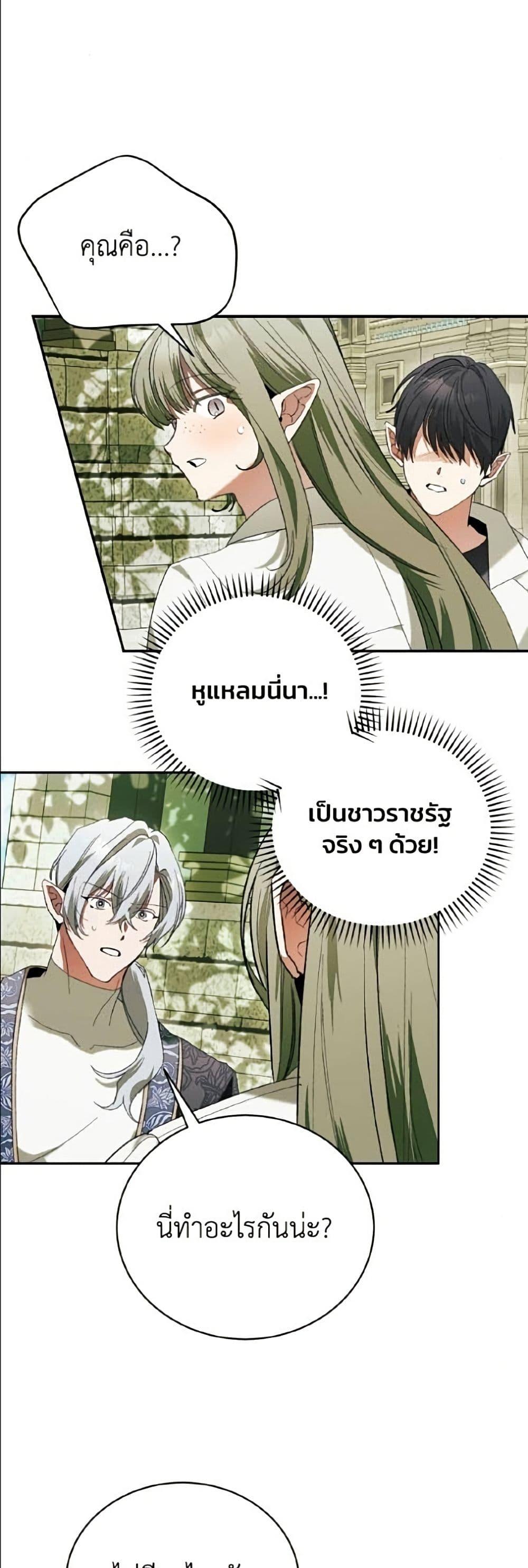 Manga-lc-com อ่านมังงะ อ่านการ์ตูน ออนไลน์ ฟรี I Will Protect My Tyrant Dad! ตอนที่ 1 2 3 4 5 6 7 8 9 10 11 12 13 14 ฟรี ไม่มีโฆษณา Manga-lc - อ่าน มังงะ อ่าน การ์ตูน ออนไลน์ อ่านมังงะ ฟรี