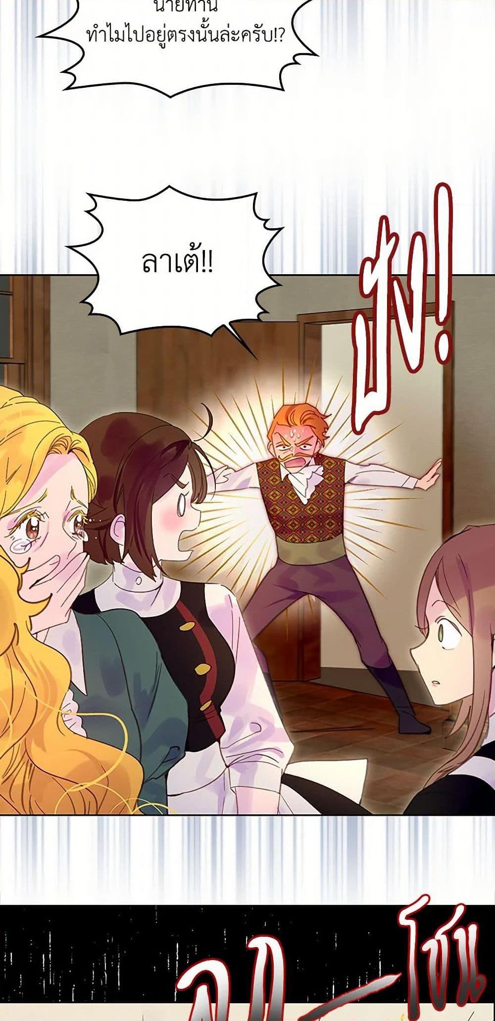 Manga-lc-com อ่านมังงะ อ่านการ์ตูน ออนไลน์ ฟรี Miss Not-So Sidekick ตอนที่ 1 2 3 4 5 6 7 8 9 10 11 12 13 14 ฟรี ไม่มีโฆษณา Manga-lc - อ่าน มังงะ อ่าน การ์ตูน ออนไลน์ อ่านมังงะ ฟรี