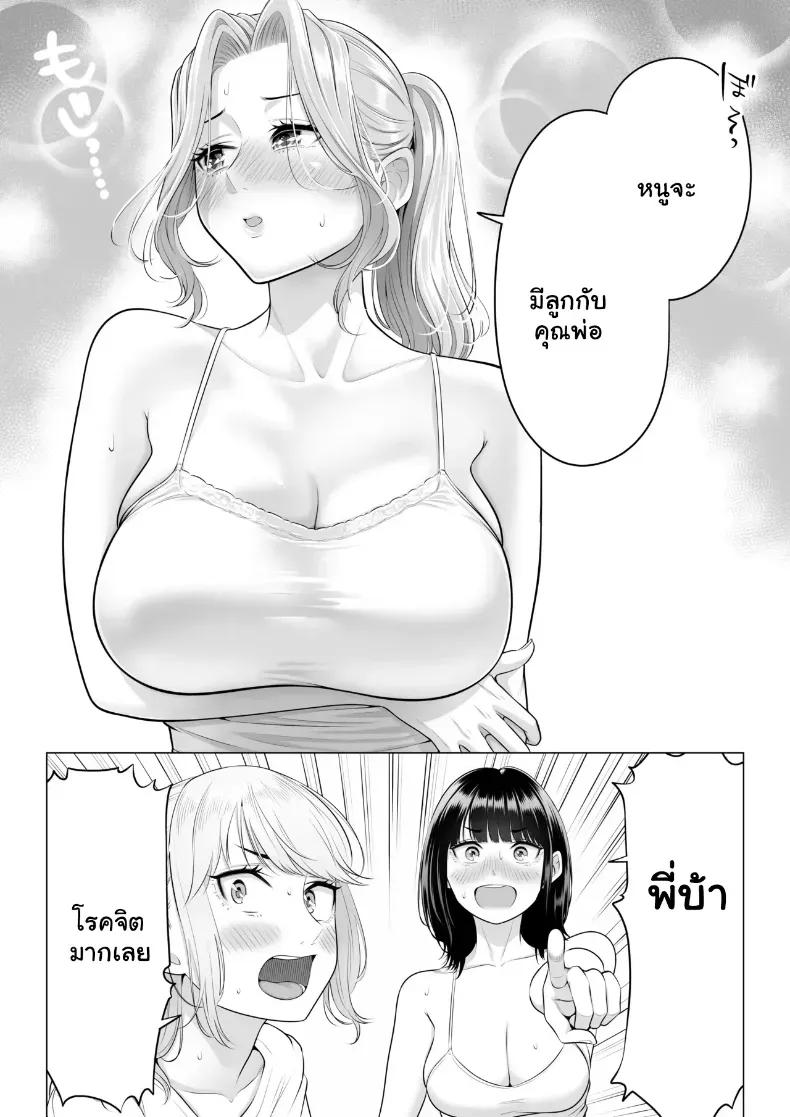 Doujin-Lc- อ่าน โดจิน มังฮวา เกาหลี ญี่ปุ่น จีน แปลไทย สามพี่น้องสาวเอ็กซ์จัดหนักสลับเวรคาเตียง ตอนที่ 1 2 3 4 5 6 7 8 9 10 11 12 13 14 ฟรี ไม่มีโฆษณา อ่าน โดจิน Manhwa เกาหลี ญี่ปุ่น จีน เรามีครบ คัดมาให้เน้นๆ โดจิน 18+ รับประกันความฟินโดย  Doujin Lc