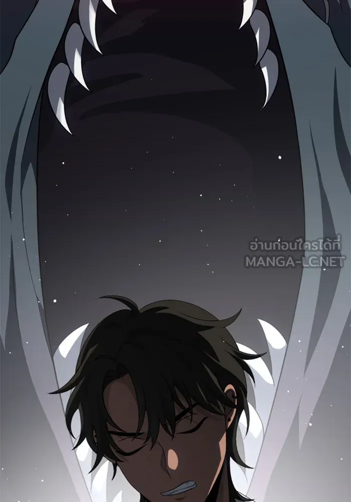 อดีตบอสหอคอย ตอนที่ 43 รูปที่ 132