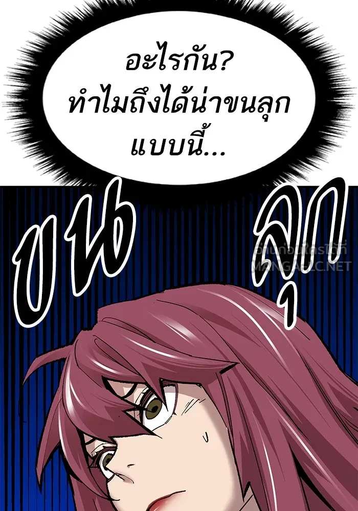 ยอดคนเลเวลทะลุ ตอนที่ 26 การกลับมาของฮีโร่ (3) รูปที่ 90