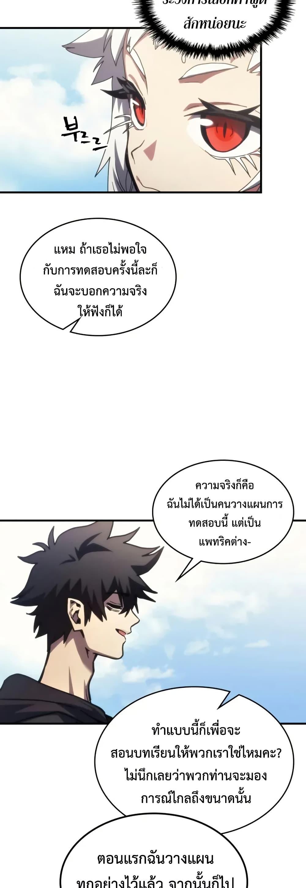 Manga-lc-com อ่านมังงะ อ่านการ์ตูน ออนไลน์ ฟรี Mr Devourer, Please Act Like a Final Boss ตอนที่ 1 2 3 4 5 6 7 8 9 10 11 12 13 14 ฟรี ไม่มีโฆษณา Manga-lc - อ่าน มังงะ อ่าน การ์ตูน ออนไลน์ อ่านมังงะ ฟรี