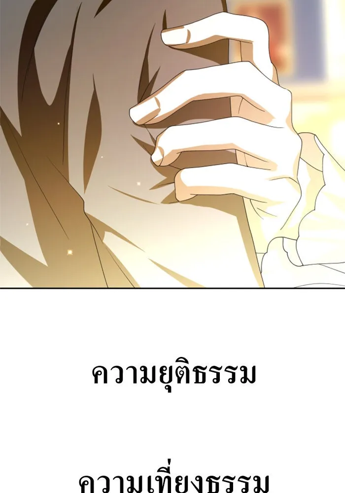 ชิงชีวิตพลิกลิขิตชะตา ตอนที่ 164. ล่าเหยี่ยวสีน้ำเงิน(3) รูปที่ 185