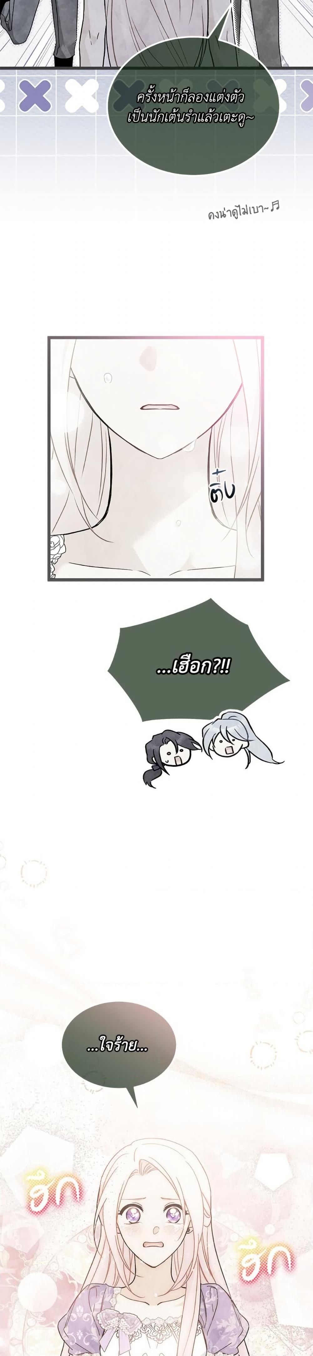 Manga-lc-com อ่านมังงะ อ่านการ์ตูน ออนไลน์ ฟรี The Symbiotic Relationship Between a Panther and a Rabbit ตอนที่ 1 2 3 4 5 6 7 8 9 10 11 12 13 14 ฟรี ไม่มีโฆษณา Manga-lc - อ่าน มังงะ อ่าน การ์ตูน ออนไลน์ อ่านมังงะ ฟรี