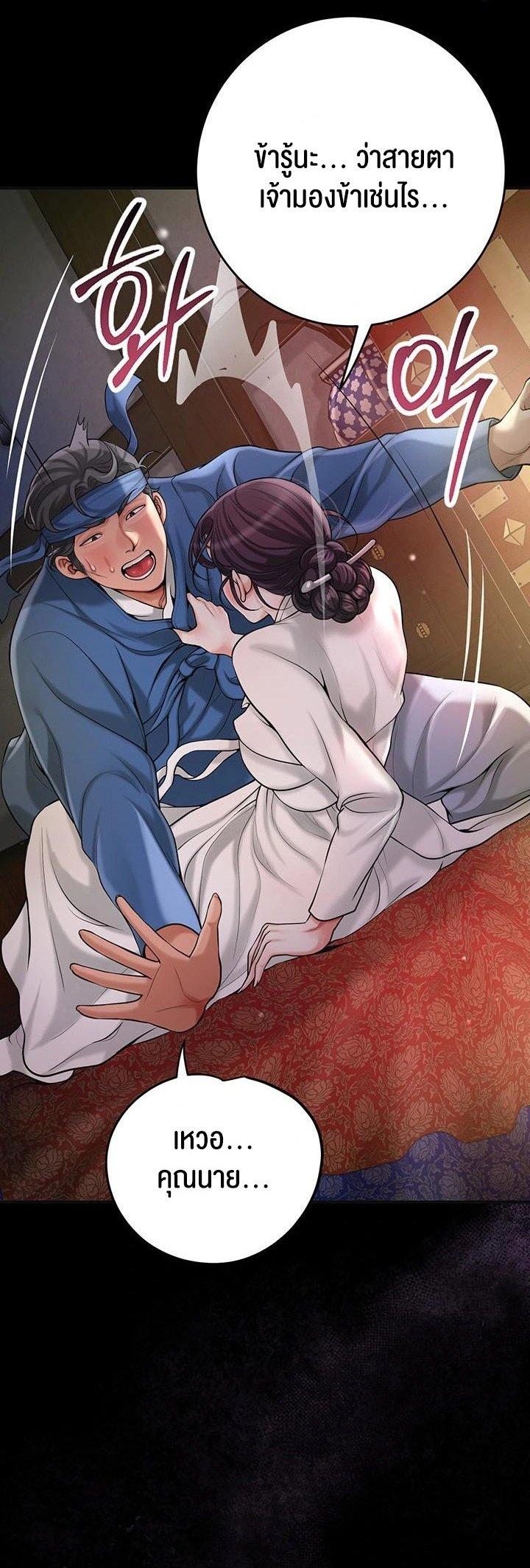 Doujin-Lc- อ่าน โดจิน มังฮวา เกาหลี ญี่ปุ่น จีน แปลไทย Brothel ตอนที่ 1 2 3 4 5 6 7 8 9 10 11 12 13 14 ฟรี ไม่มีโฆษณา อ่าน โดจิน Manhwa เกาหลี ญี่ปุ่น จีน เรามีครบ คัดมาให้เน้นๆ โดจิน 18+ รับประกันความฟินโดย  Doujin Lc