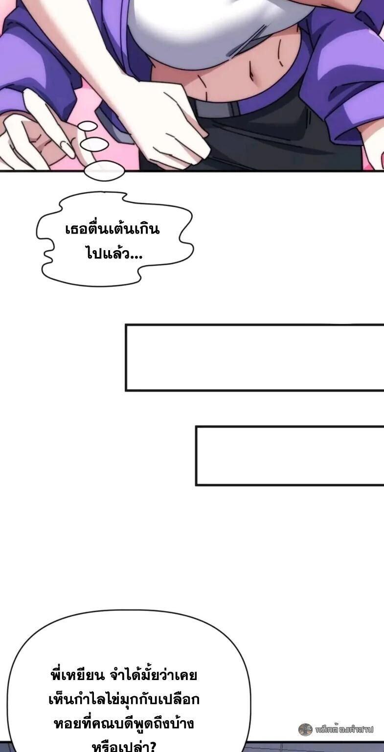 Manga-lc-com อ่านมังงะ อ่านการ์ตูน ออนไลน์ ฟรี Infinite Evolution From Zero ตอนที่ 1 2 3 4 5 6 7 8 9 10 11 12 13 14 ฟรี ไม่มีโฆษณา Manga-lc - อ่าน มังงะ อ่าน การ์ตูน ออนไลน์ อ่านมังงะ ฟรี