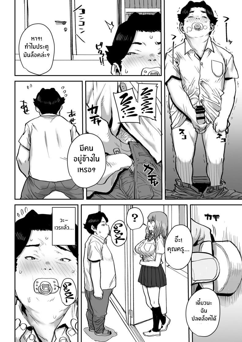 Doujin-Lc- อ่าน โดจิน มังฮวา เกาหลี ญี่ปุ่น จีน แปลไทย สะกดจิตเปลี่ยนเธอเป็นหม่ามี๊[Misaki (Ponsuke)]Ottori JK Saimin Appli de Bonyuu Mama ตอนที่ 1 2 3 4 5 6 7 8 9 10 11 12 13 14 ฟรี ไม่มีโฆษณา อ่าน โดจิน Manhwa เกาหลี ญี่ปุ่น จีน เรามีครบ คัดมาให้เน้นๆ โดจิน 18+ รับประกันความฟินโดย  Doujin Lc