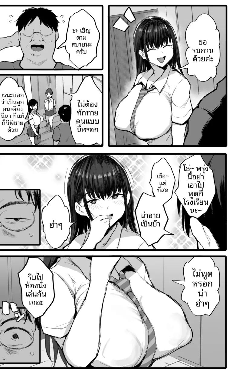 Doujin-Lc- อ่าน โดจิน มังฮวา เกาหลี ญี่ปุ่น จีน แปลไทย เพื่อนร่วมชั้นของน้องสาวฉันเป็นสตรีมเมอร์ K-cup (NoriPachi) ตอนที่ 1 2 3 4 5 6 7 8 9 10 11 12 13 14 ฟรี ไม่มีโฆษณา อ่าน โดจิน Manhwa เกาหลี ญี่ปุ่น จีน เรามีครบ คัดมาให้เน้นๆ โดจิน 18+ รับประกันความฟินโดย  Doujin Lc