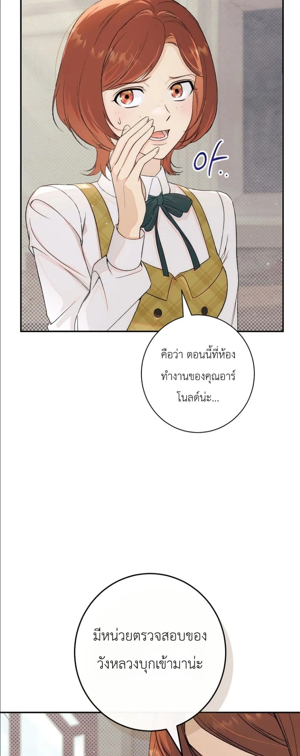 Manga-lc-com อ่านมังงะ อ่านการ์ตูน ออนไลน์ ฟรี Dating the Emperor in Secret, but I Don’t Know About It ตอนที่ 1 2 3 4 5 6 7 8 9 10 11 12 13 14 ฟรี ไม่มีโฆษณา Manga-lc - อ่าน มังงะ อ่าน การ์ตูน ออนไลน์ อ่านมังงะ ฟรี