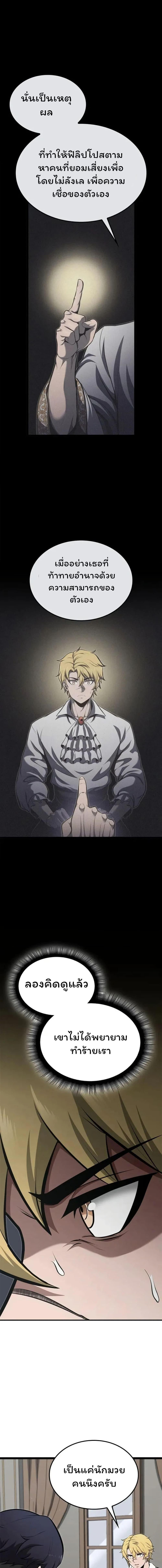 Manga-lc-com อ่านมังงะ อ่านการ์ตูน ออนไลน์ ฟรี Boxer Kali ตอนที่ 1 2 3 4 5 6 7 8 9 10 11 12 13 14 ฟรี ไม่มีโฆษณา Manga-lc - อ่าน มังงะ อ่าน การ์ตูน ออนไลน์ อ่านมังงะ ฟรี