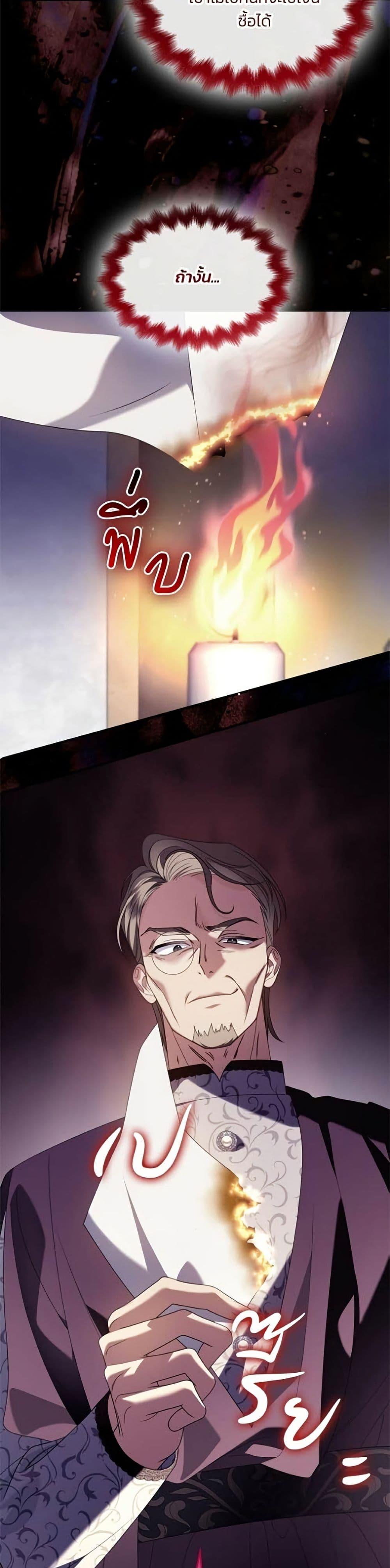 Manga-lc-com อ่านมังงะ อ่านการ์ตูน ออนไลน์ ฟรี Noble in Name, Vulgar at Heart ตอนที่ 1 2 3 4 5 6 7 8 9 10 11 12 13 14 ฟรี ไม่มีโฆษณา Manga-lc - อ่าน มังงะ อ่าน การ์ตูน ออนไลน์ อ่านมังงะ ฟรี